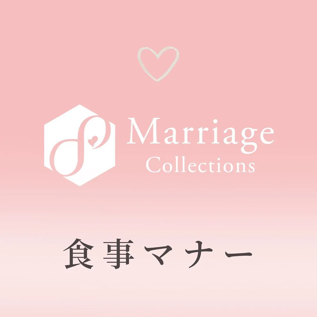 大阪の結婚相談所Marriage Collec...